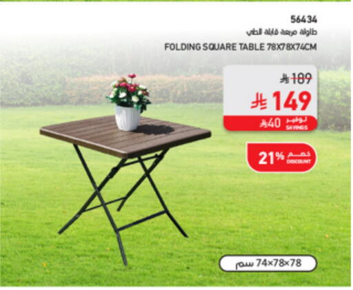 available at SACO in KSA, Saudi Arabia, Saudi - Al Khobar