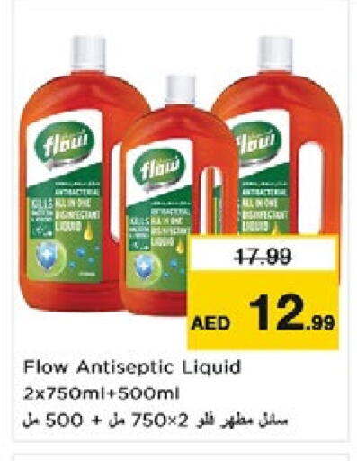 available at Nesto Hypermarket in UAE - Dubai