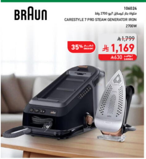 available at SACO in KSA, Saudi Arabia, Saudi - Tabuk