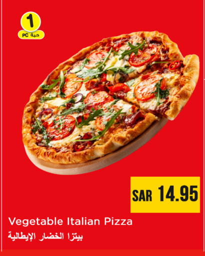available at Nesto in KSA, Saudi Arabia, Saudi - Al Khobar