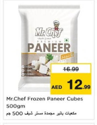 available at Nesto Hypermarket in UAE - Dubai