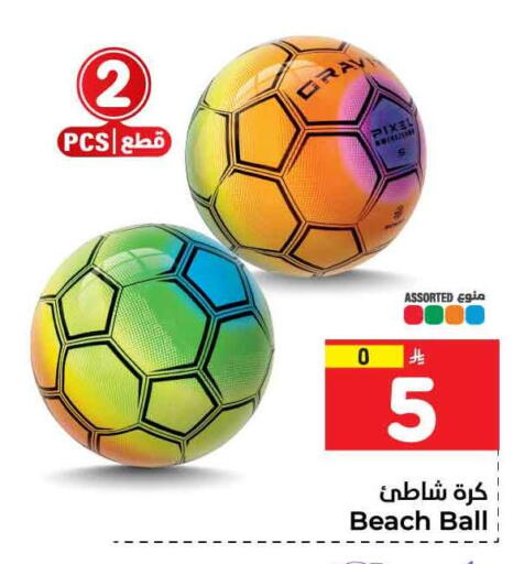 available at Hyper Al Wafa in KSA, Saudi Arabia, Saudi - Al-Kharj