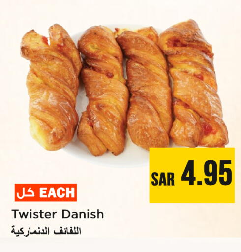 available at Nesto in KSA, Saudi Arabia, Saudi - Al Khobar