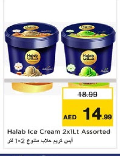available at Nesto Hypermarket in UAE - Dubai