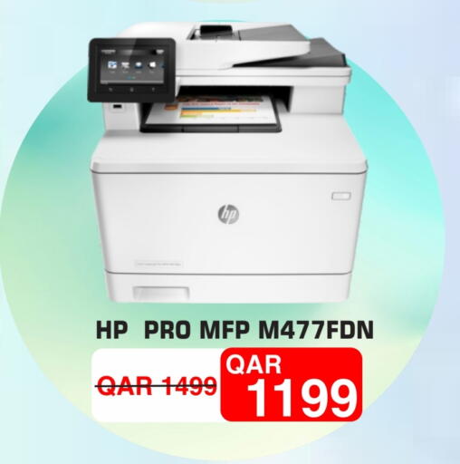 available at Royce World Trading & Services W.L.L in Qatar - Al Khor