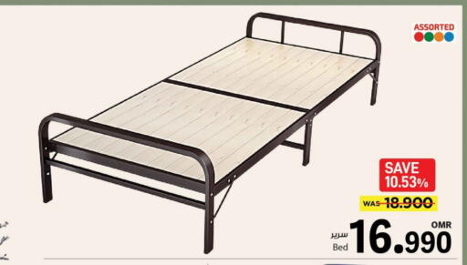 available at MARK & SAVE in Oman - Muscat