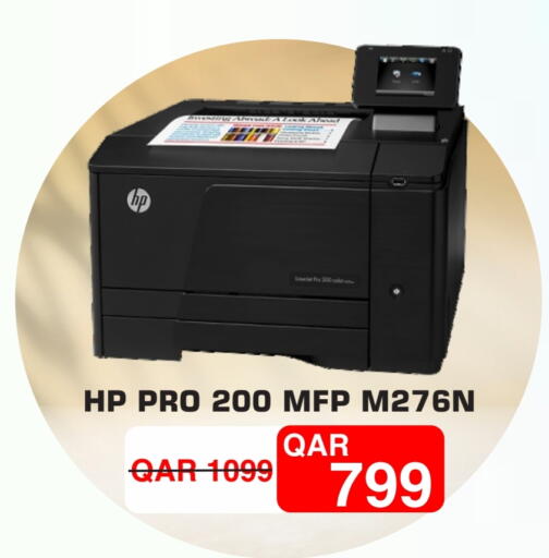 available at Royce World Trading & Services W.L.L in Qatar - Al Khor