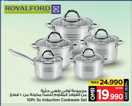 available at MARK & SAVE in Oman - Muscat