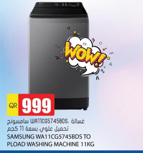 available at Grand Hypermarket in Qatar - Al Wakra