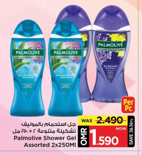 available at MARK & SAVE in Oman - Muscat
