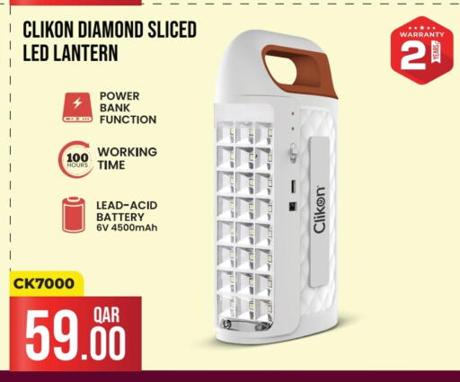 available at Regency Group in Qatar - Al Shamal
