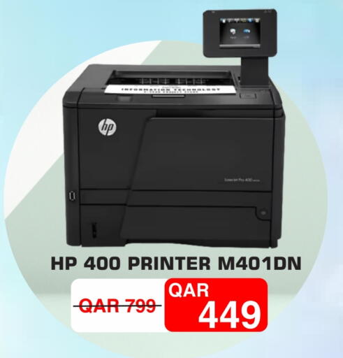 available at Royce World Trading & Services W.L.L in Qatar - Al Khor