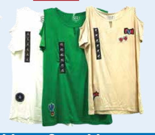 available at Dream Night hypermarket in UAE - Dubai