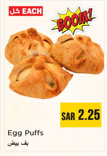 available at نستو in مملكة العربية السعودية, السعودية, سعودية - الخبر‎