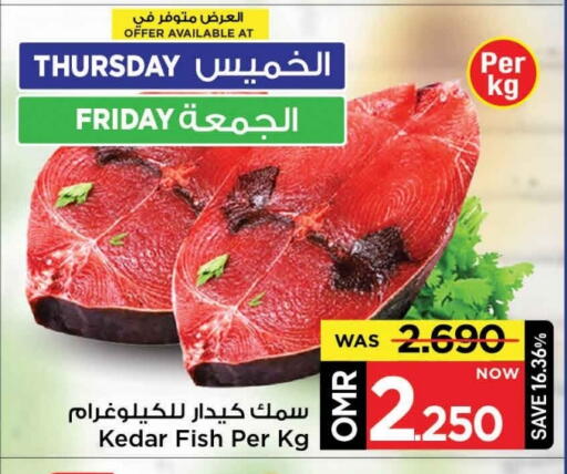 available at MARK & SAVE in Oman - Muscat