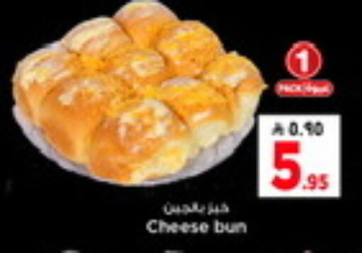 available at Hyper Al Wafa in KSA, Saudi Arabia, Saudi - Al-Kharj