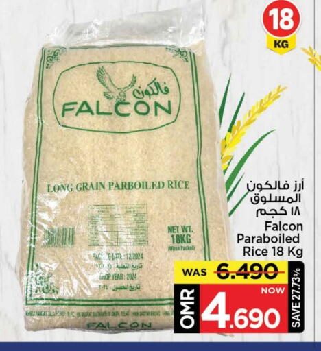 available at MARK & SAVE in Oman - Muscat