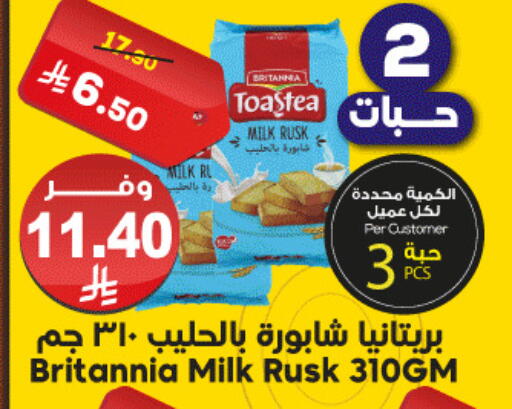 available at Dukan in KSA, Saudi Arabia, Saudi - Jeddah