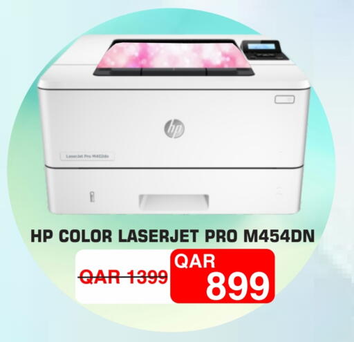available at Royce World Trading & Services W.L.L in Qatar - Al Khor