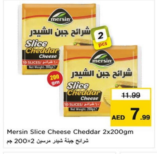 available at نستو هايبرماركت in الإمارات العربية المتحدة , الامارات - رَأْس ٱلْخَيْمَة