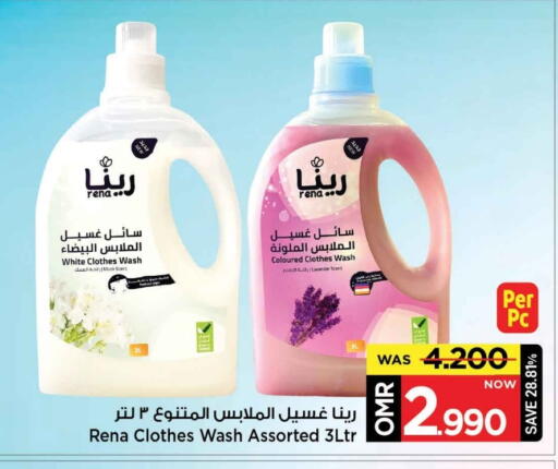 available at مارك & سايف in عُمان - مسقط‎