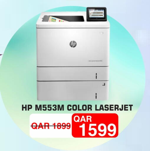 available at Royce World Trading & Services W.L.L in Qatar - Al Khor