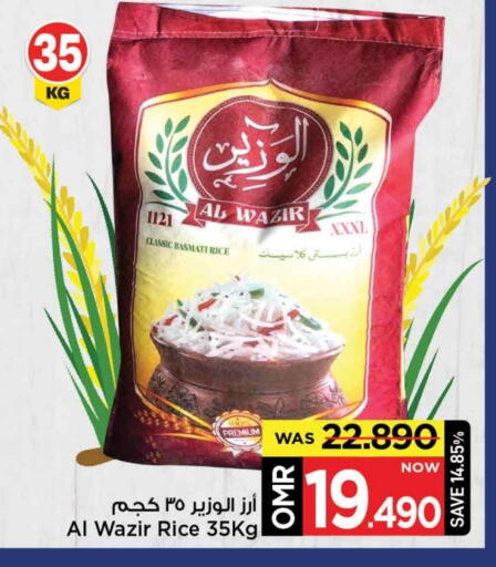 available at MARK & SAVE in Oman - Muscat