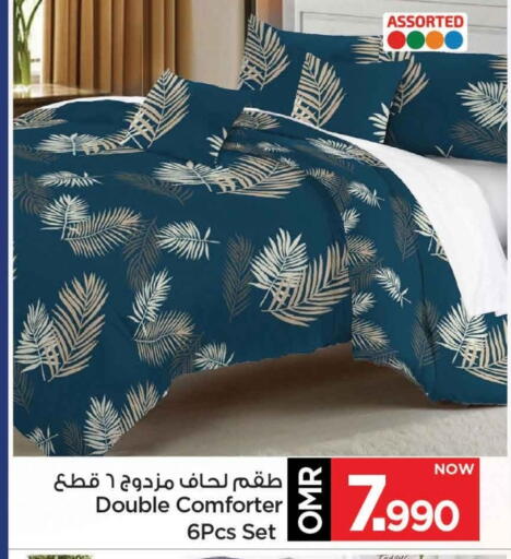 available at MARK & SAVE in Oman - Muscat
