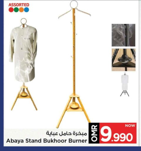 available at MARK & SAVE in Oman - Muscat