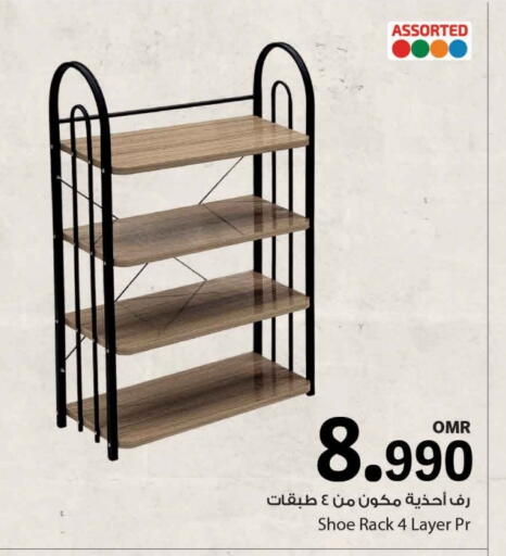 available at MARK & SAVE in Oman - Muscat