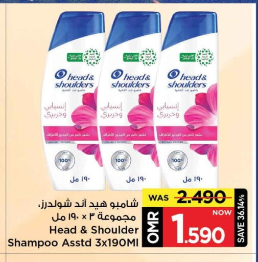 available at MARK & SAVE in Oman - Muscat