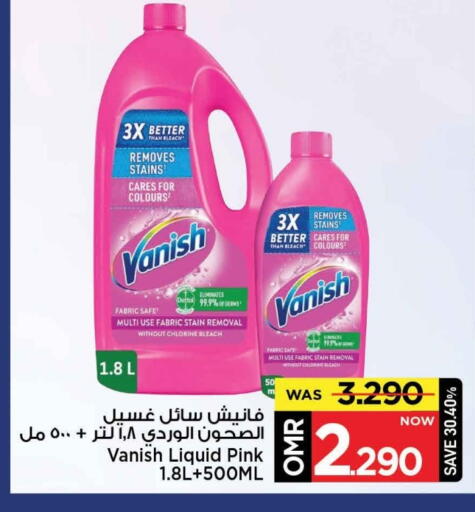 available at مارك & سايف in عُمان - مسقط‎