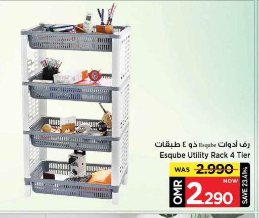 available at MARK & SAVE in Oman - Muscat