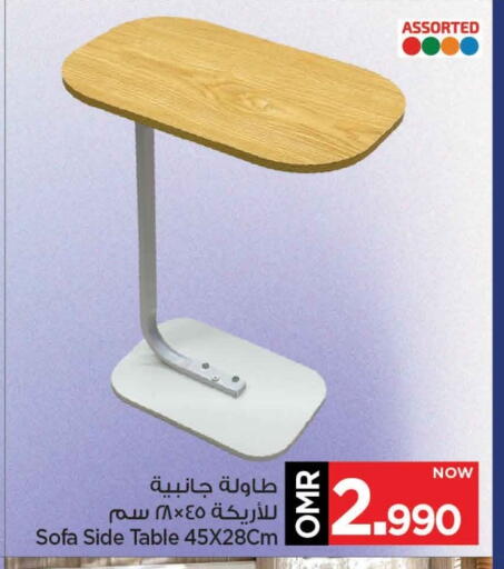 available at مارك & سايف in عُمان - مسقط‎