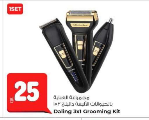 available at الروابي للإلكترونيات in قطر - الدوحة