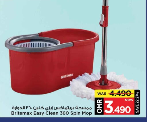 available at MARK & SAVE in Oman - Muscat