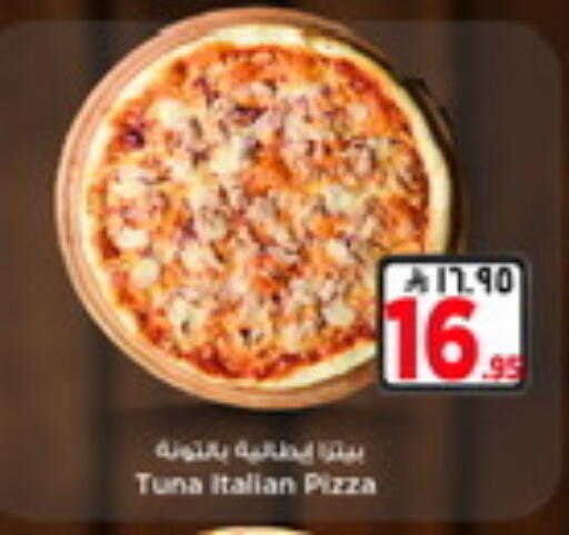 available at Hyper Al Wafa in KSA, Saudi Arabia, Saudi - Al-Kharj