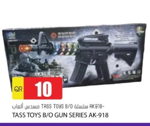 available at Grand Hypermarket in Qatar - Al Wakra