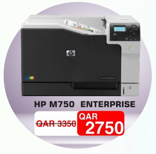 available at Royce World Trading & Services W.L.L in Qatar - Al Khor