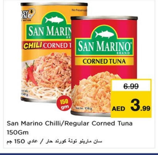 available at نستو هايبرماركت in الإمارات العربية المتحدة , الامارات - رَأْس ٱلْخَيْمَة