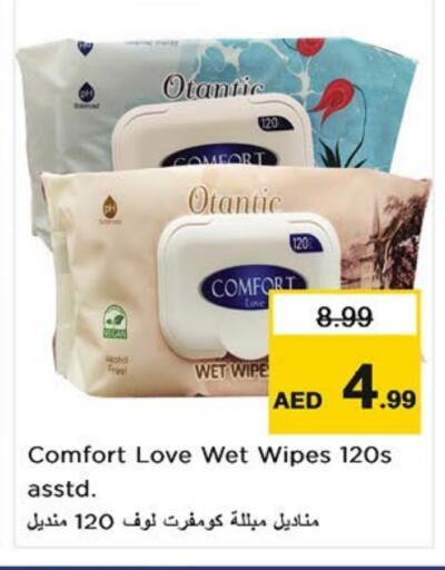available at نستو هايبرماركت in الإمارات العربية المتحدة , الامارات - رَأْس ٱلْخَيْمَة