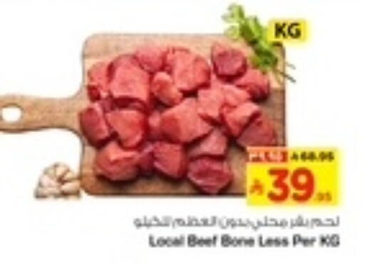 Beef available at Hyper Al Wafa in KSA, Saudi Arabia, Saudi - Jeddah