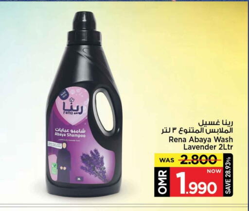 available at مارك & سايف in عُمان - مسقط‎
