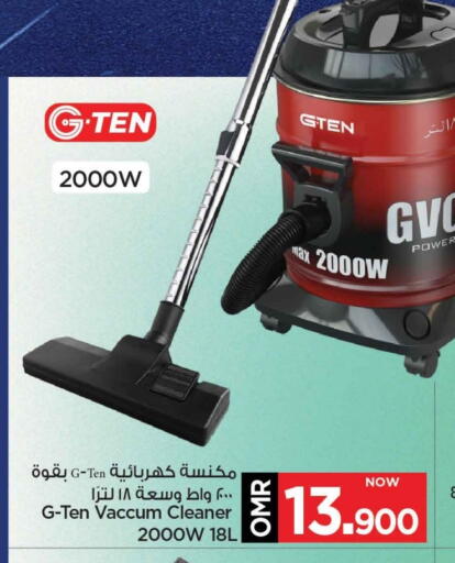 available at MARK & SAVE in Oman - Muscat