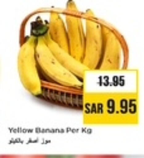 available at Nesto in KSA, Saudi Arabia, Saudi - Al-Kharj