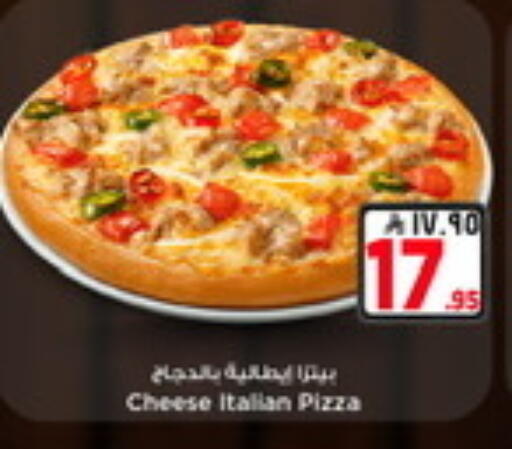 available at Hyper Al Wafa in KSA, Saudi Arabia, Saudi - Al-Kharj