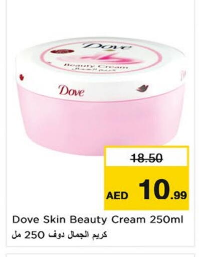 available at نستو هايبرماركت in الإمارات العربية المتحدة , الامارات - رَأْس ٱلْخَيْمَة