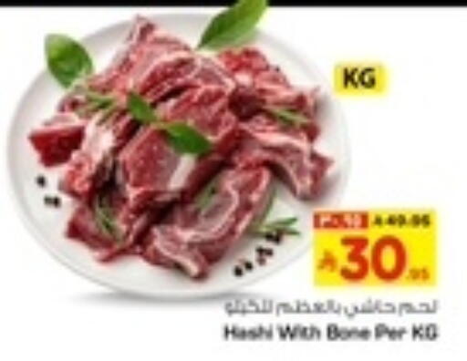 Camel meat available at Hyper Al Wafa in KSA, Saudi Arabia, Saudi - Jeddah