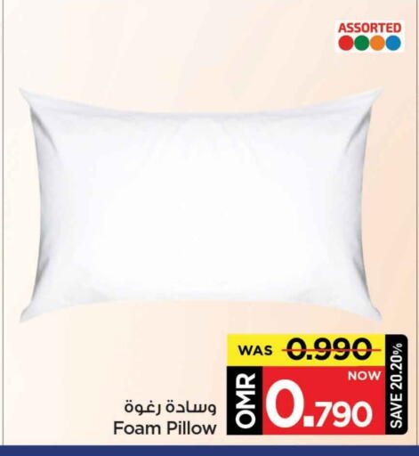 available at MARK & SAVE in Oman - Muscat