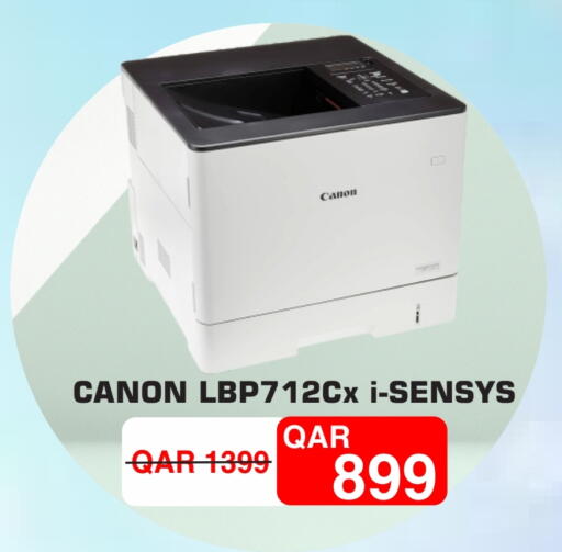 available at Royce World Trading & Services W.L.L in Qatar - Al Khor